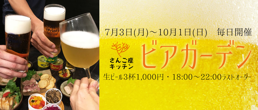 桜坂劇場公式サイト