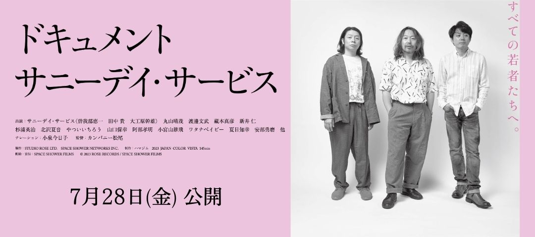 稲川淳二のチケット 10/28 桜坂