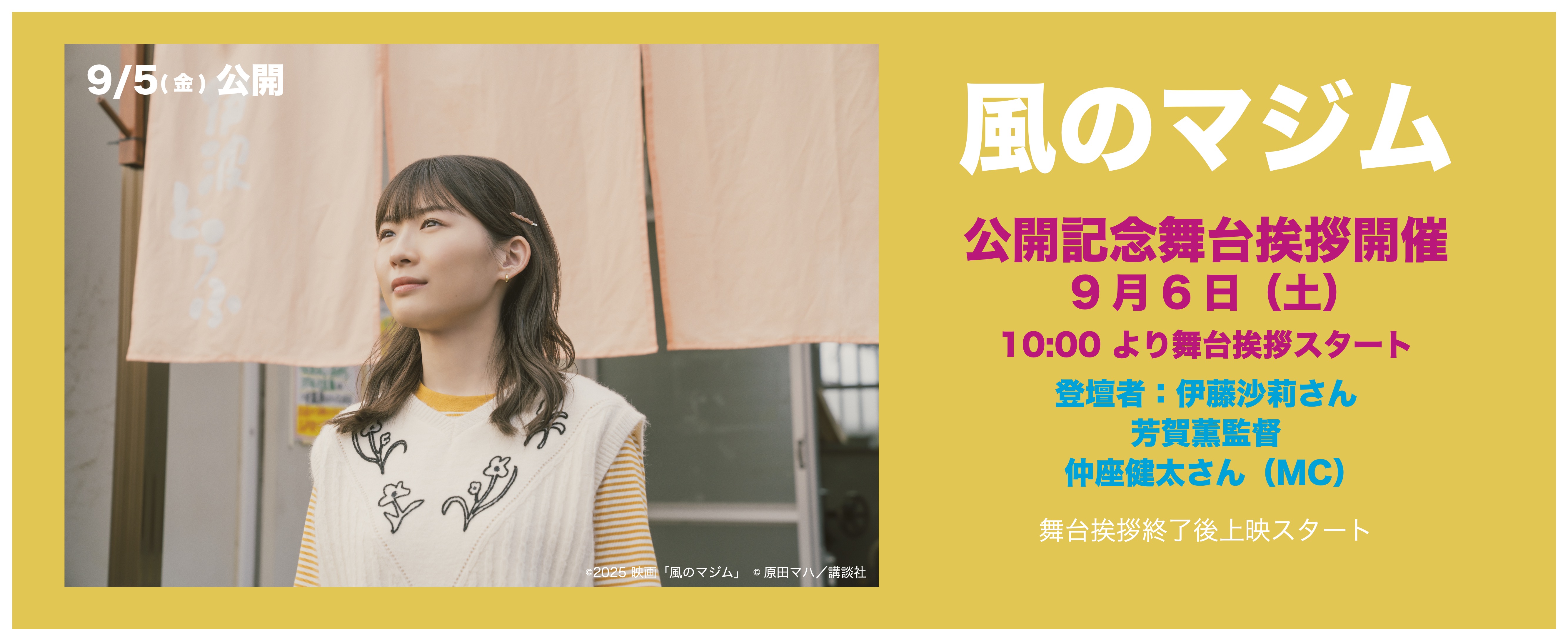 桜坂劇場ウェブサイト | 桜坂劇場