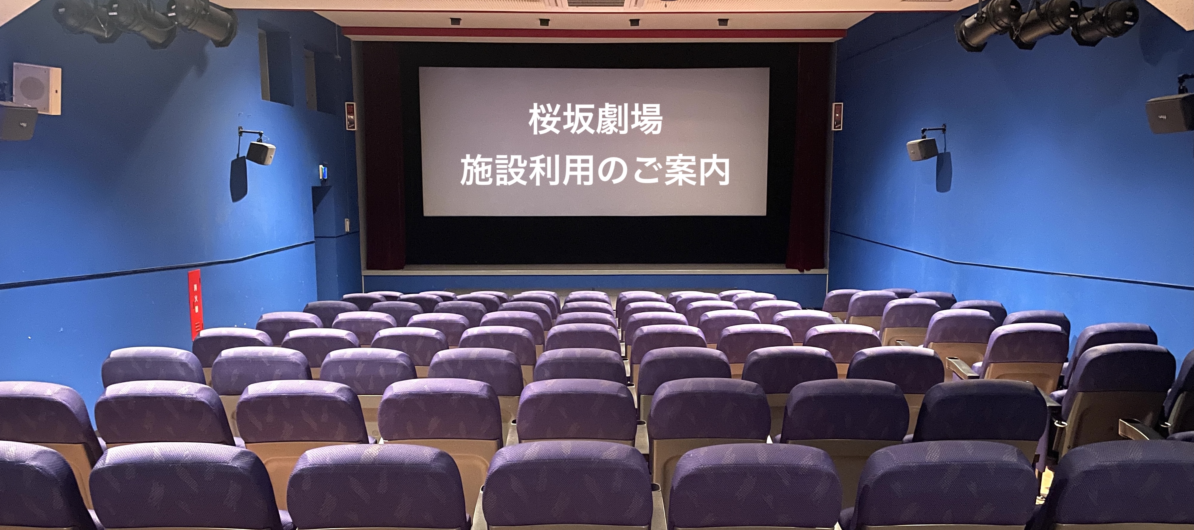 ホールBのコピー