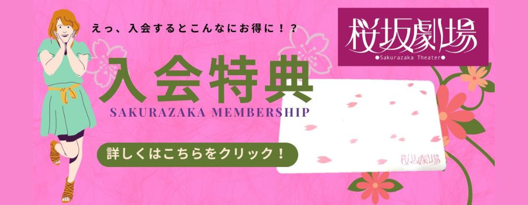 FunC入会リサイズ