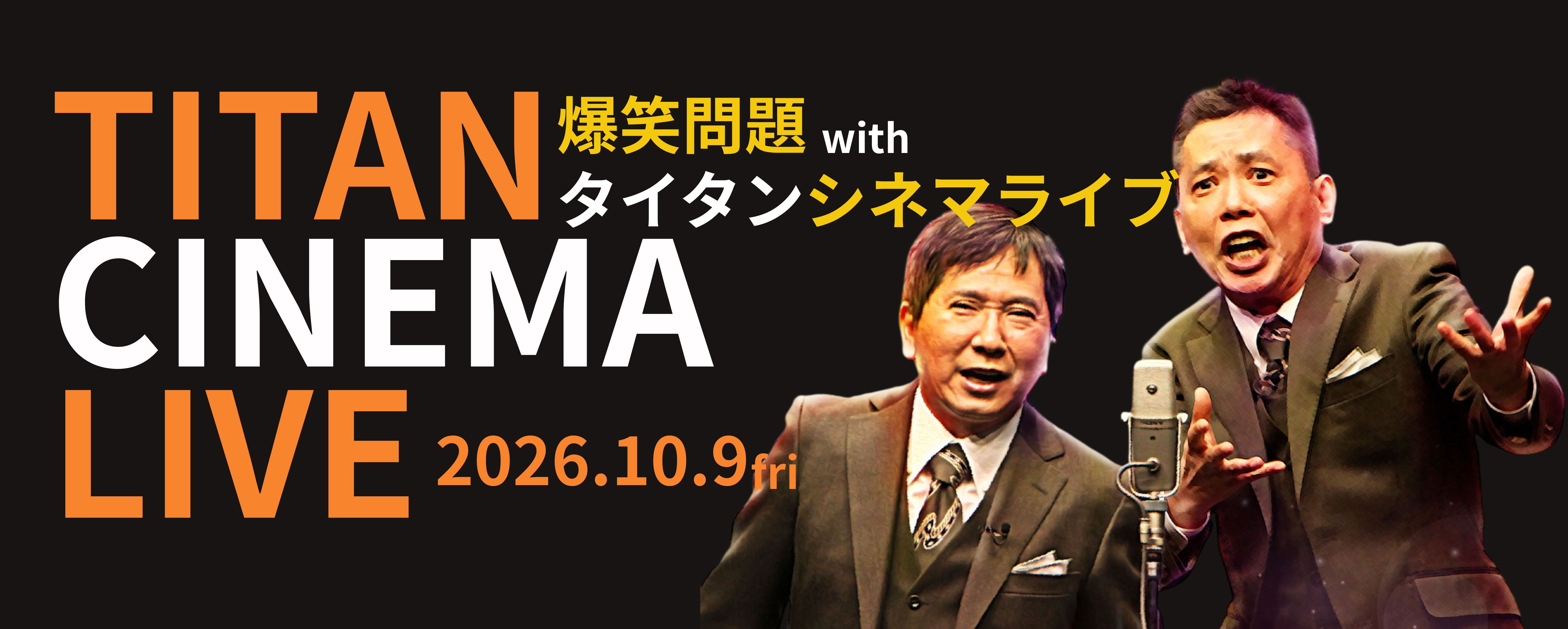 1009_taitan