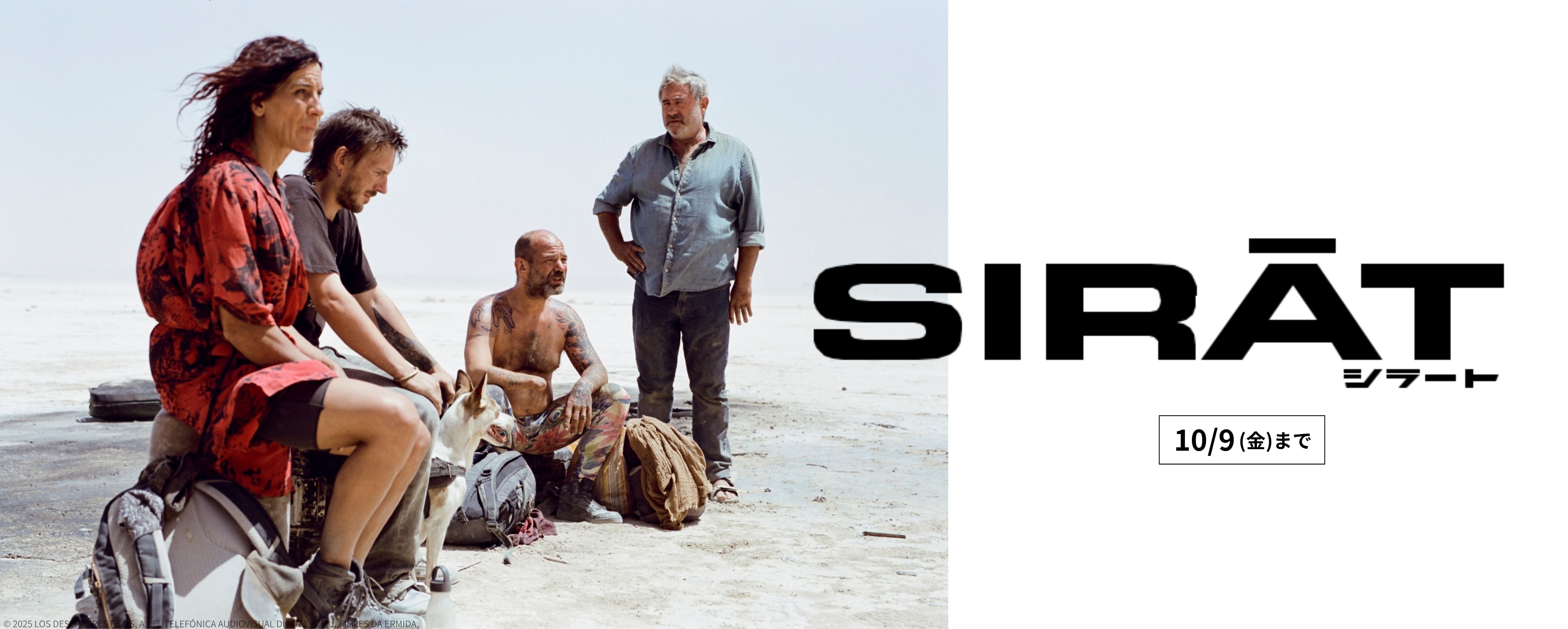 SIRAT